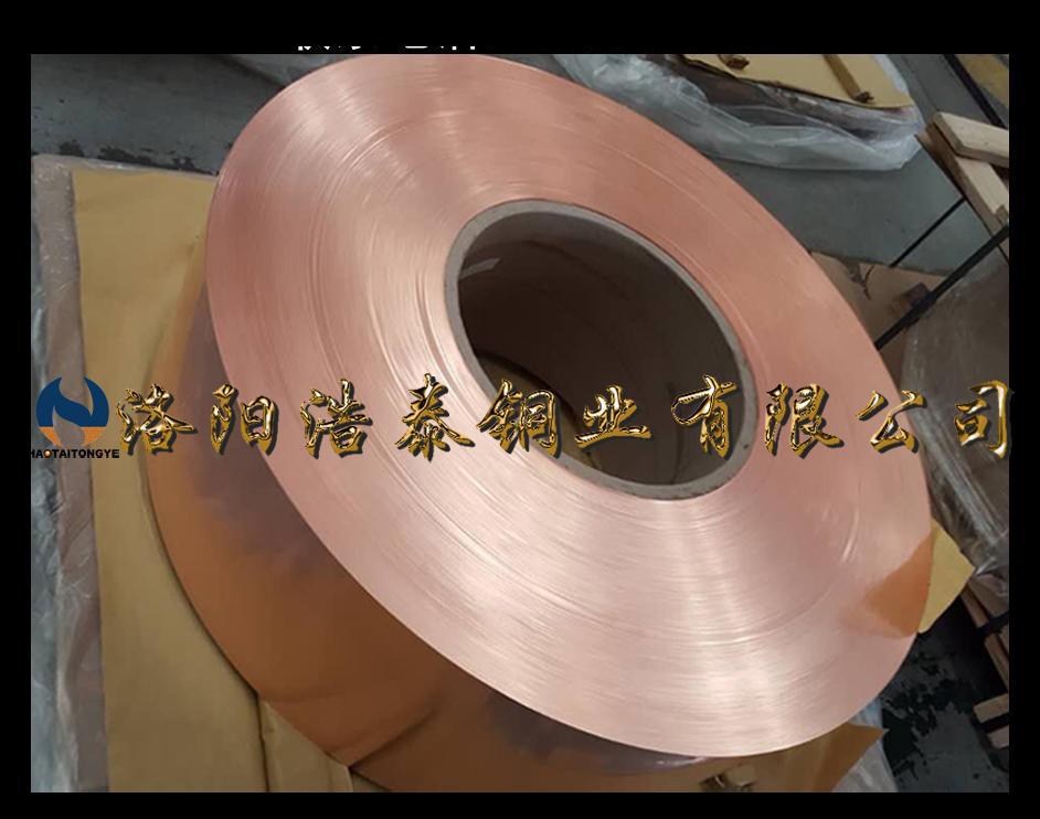 1528438416632619.jpg 紫銅帶1 (3).jpg