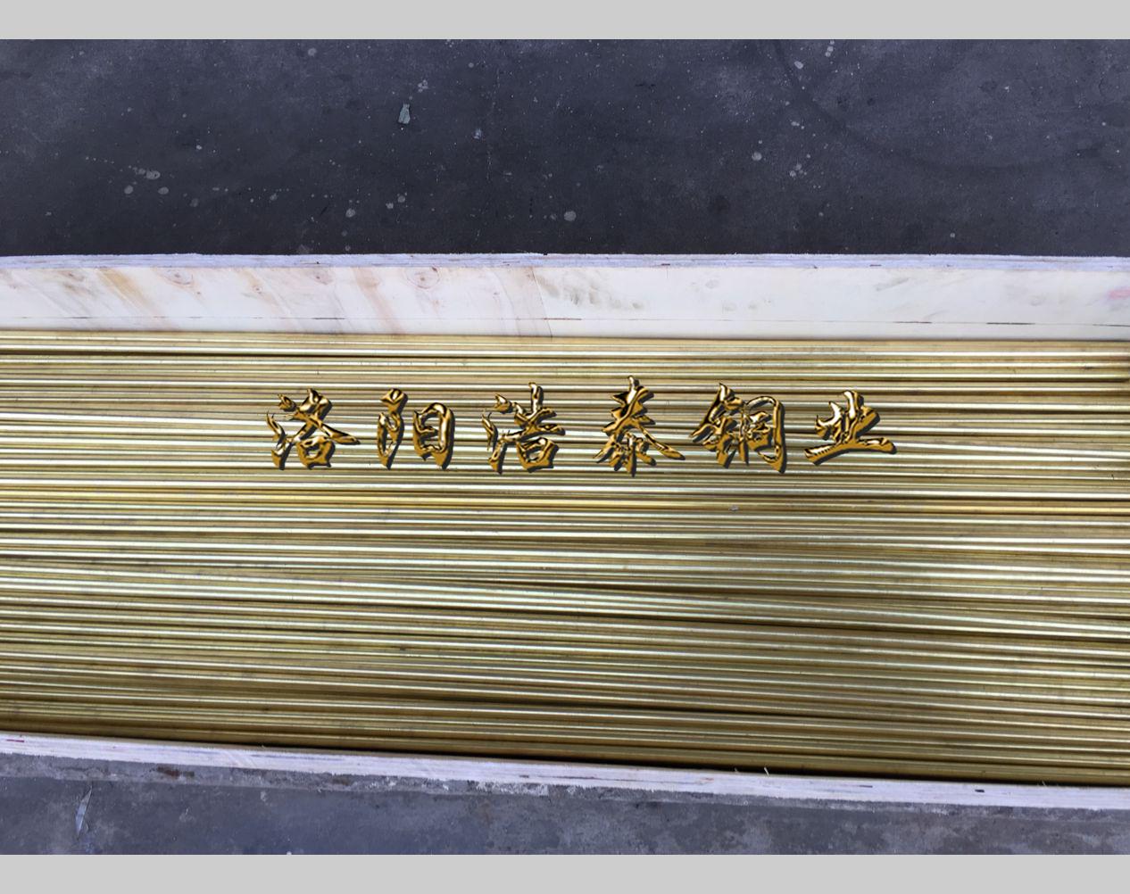 1534318636838294.jpg 黃銅管3.jpg