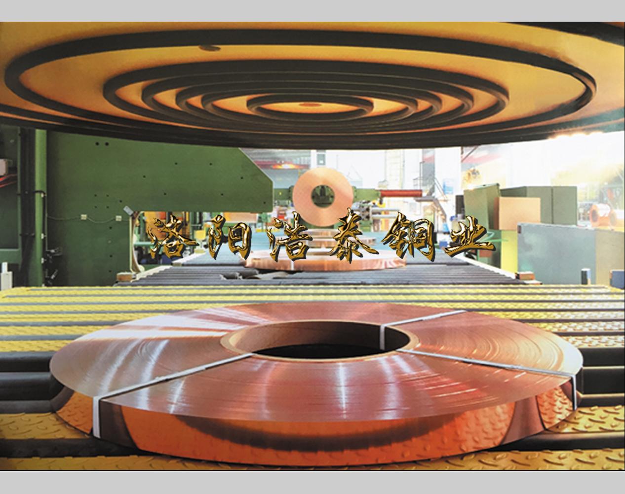 1568600809852662.jpg 銅帶.jpg