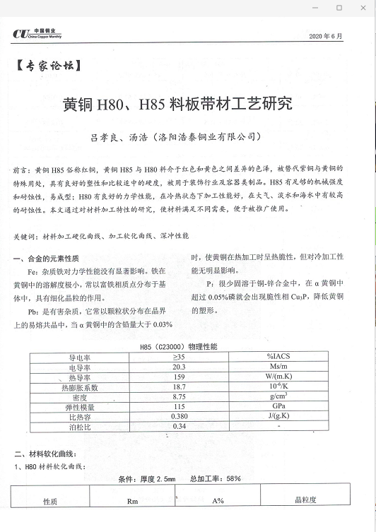 1594178433593730.png image.png