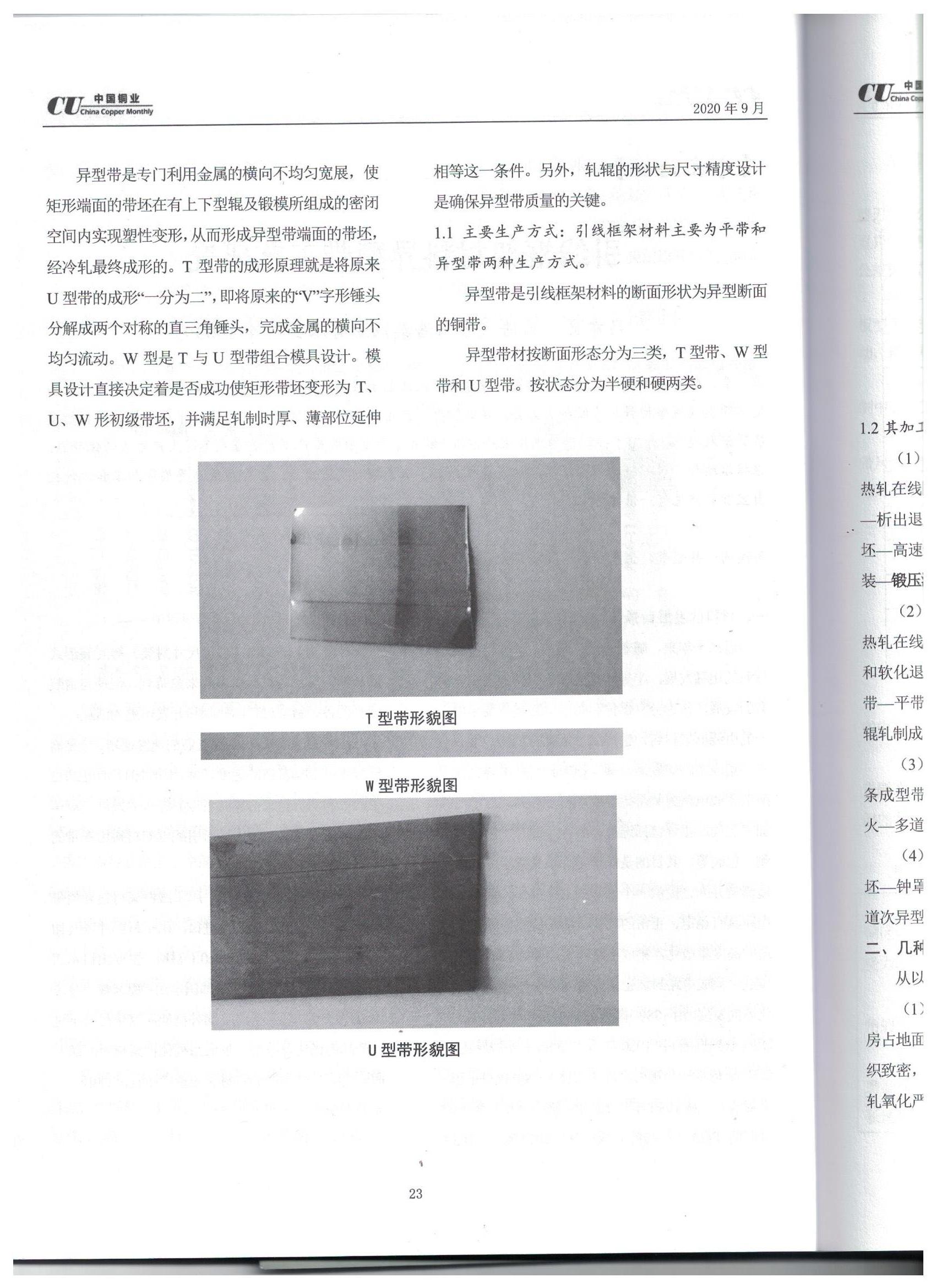 1605513091134902.jpg 23.jpg