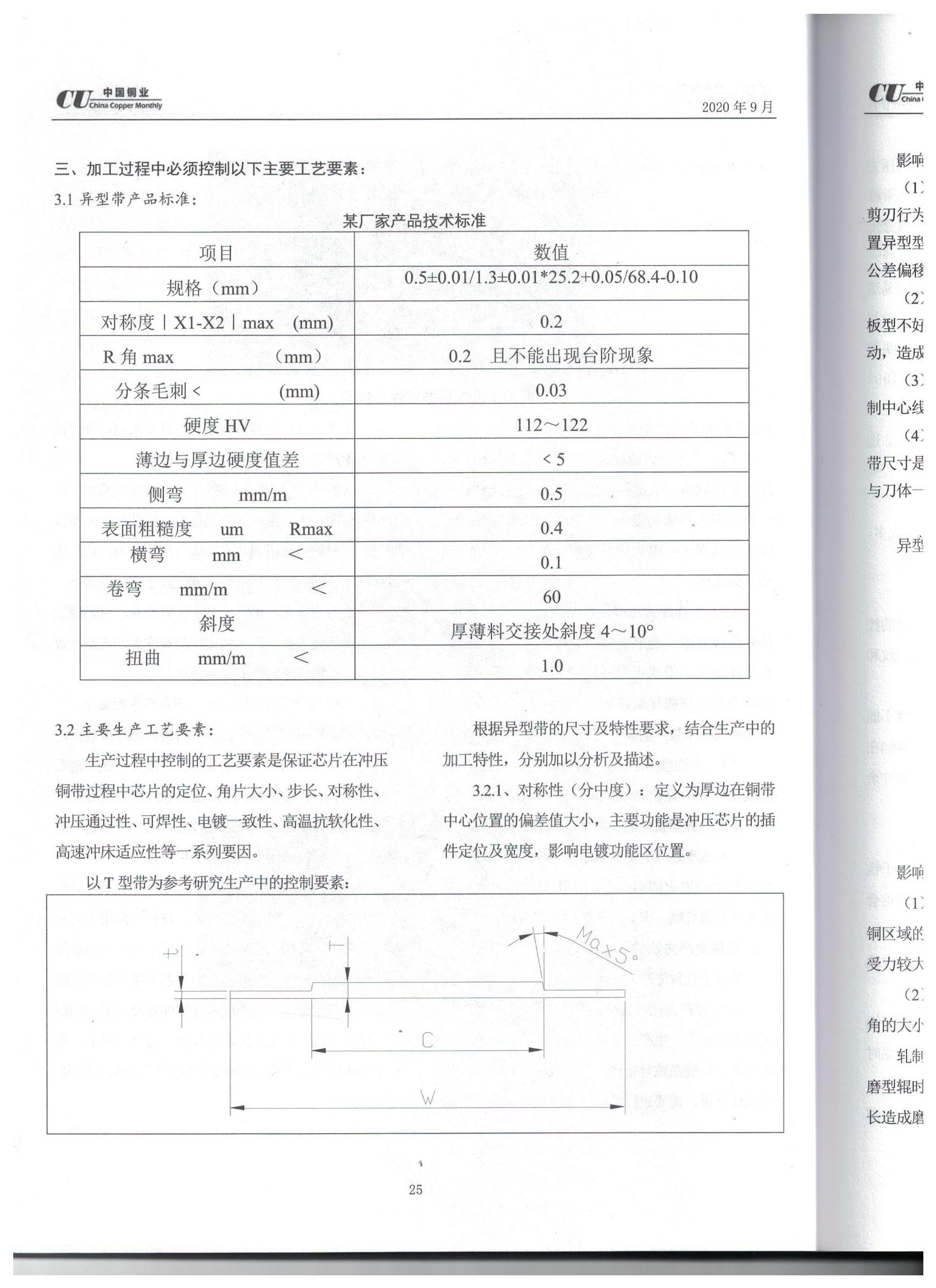 1605513099126689.jpg 25.jpg