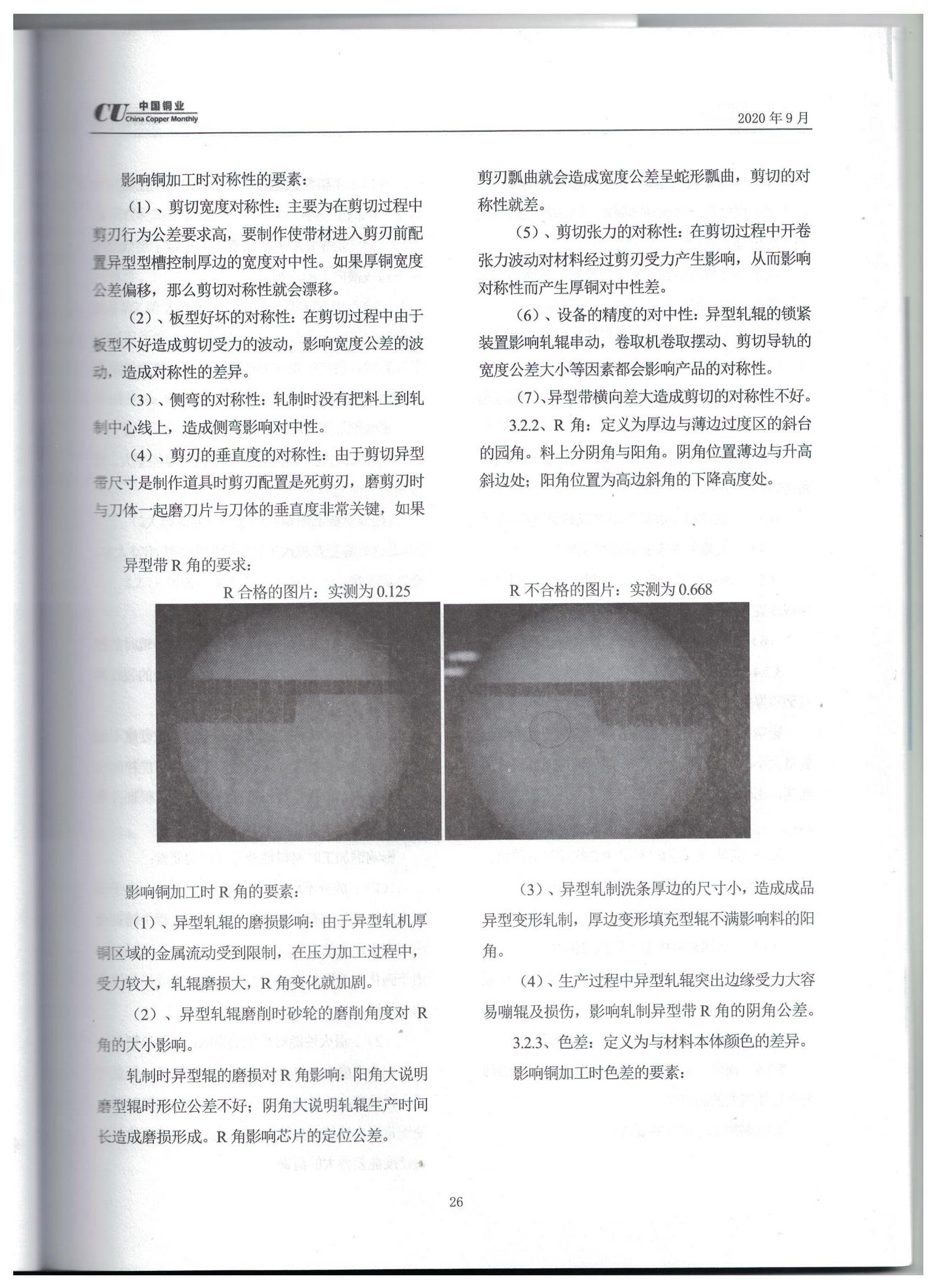 1605513103135602.jpg 26.jpg