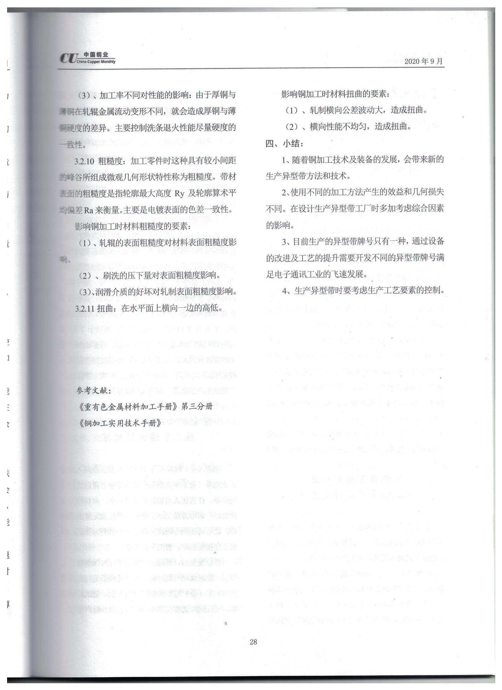 1605513112120463.jpg 28.jpg