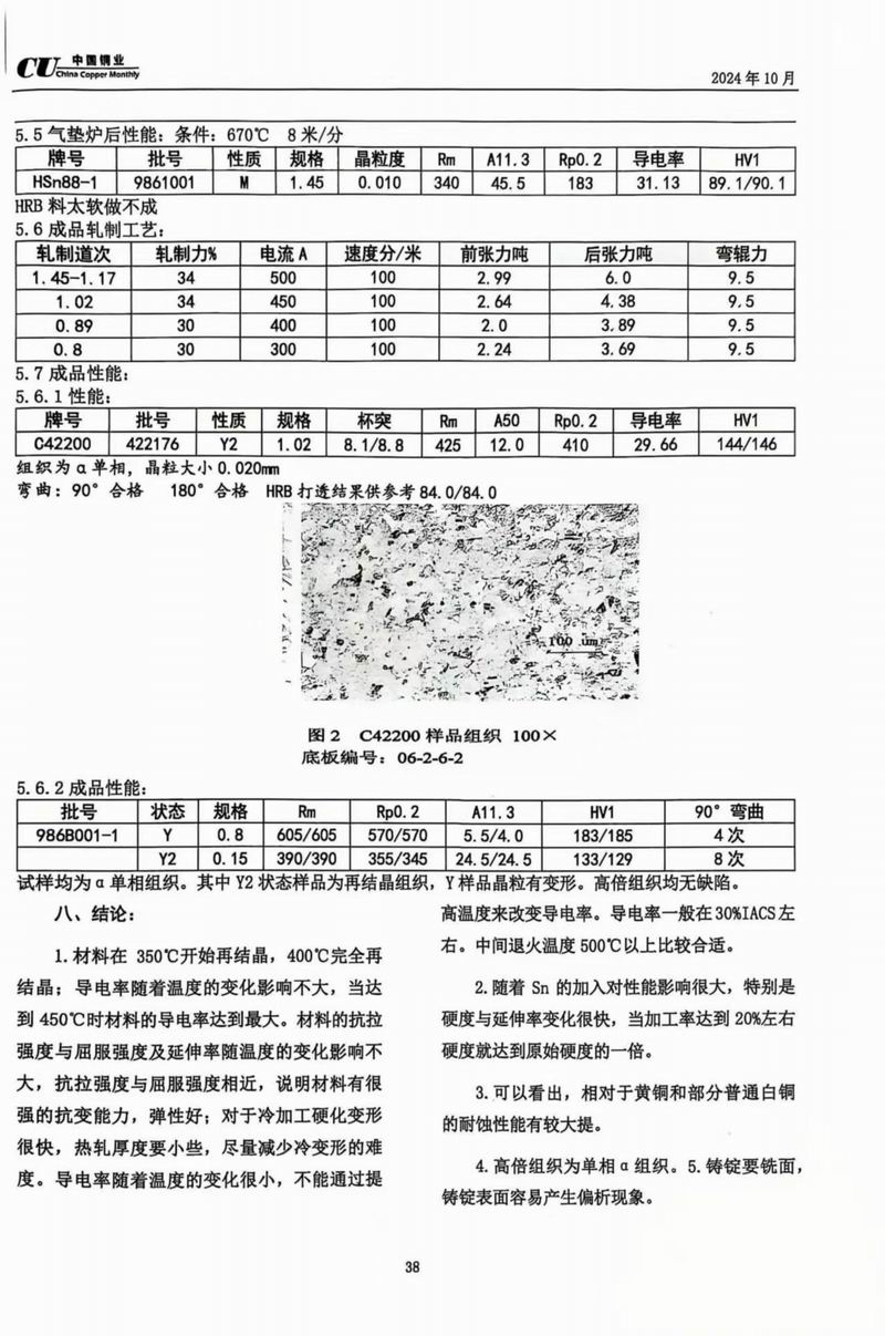 1734508623582597.jpg 38.jpg