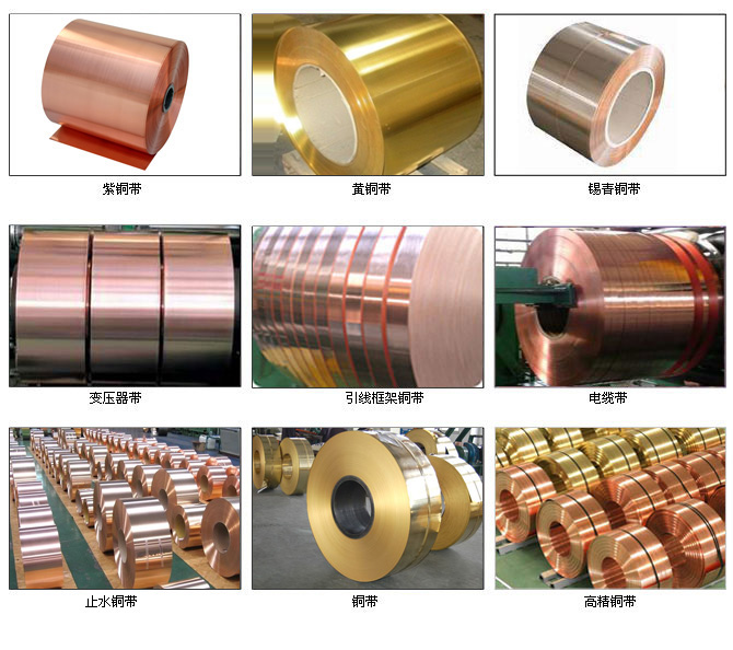 銅帶 2008122613223643.jpg